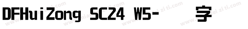 DFHuiZong SC24 W5字体转换